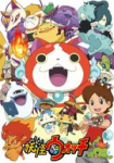 Yo-Kai Watch!