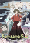 Kamisama Hajimemashita *german subbed*