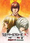 Death Note Relight 2 - L's Successors