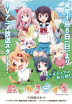 Nyanko Days *german subbed*