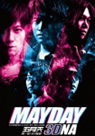 Mayday 3DNA