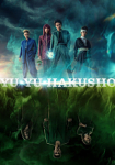 Yu Yu Hakusho